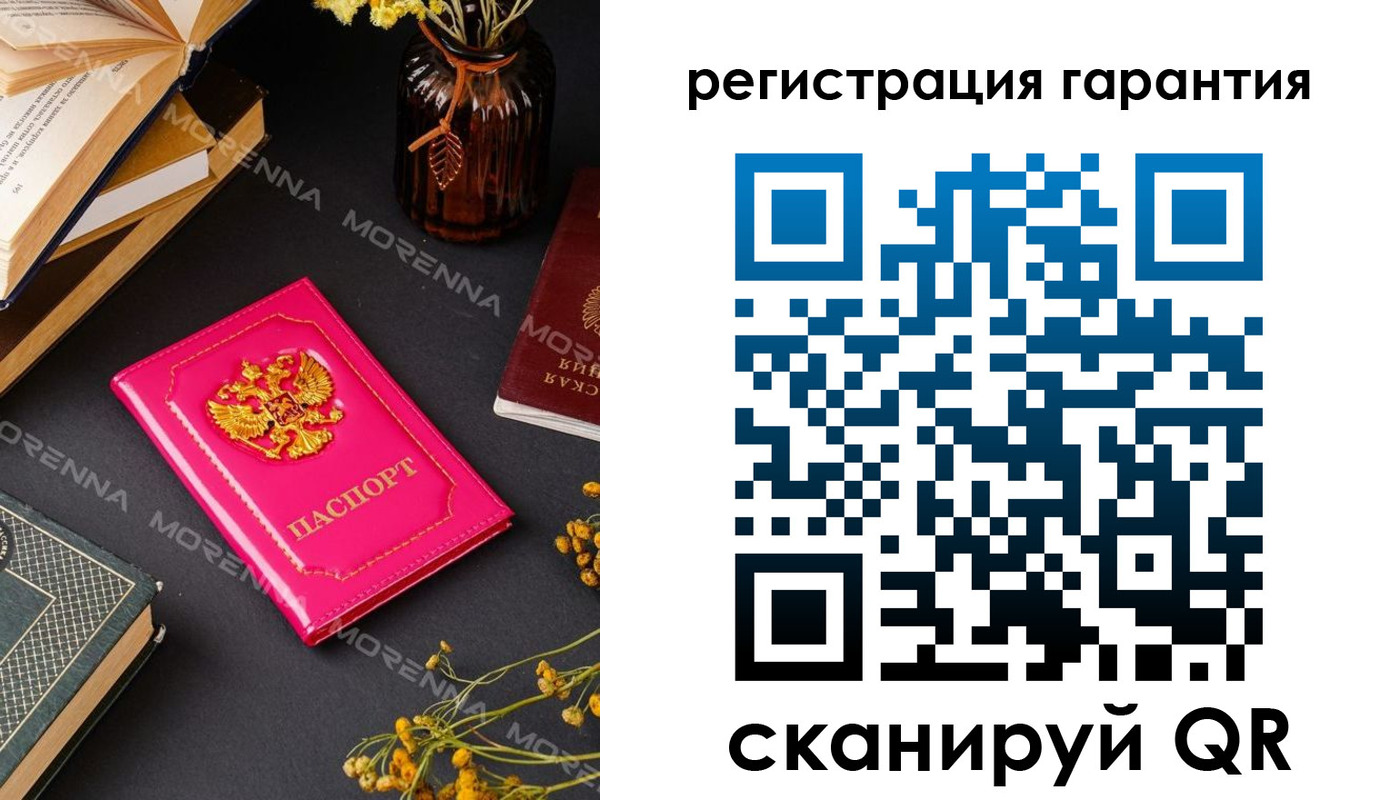 прописка регистрация в Дербенте