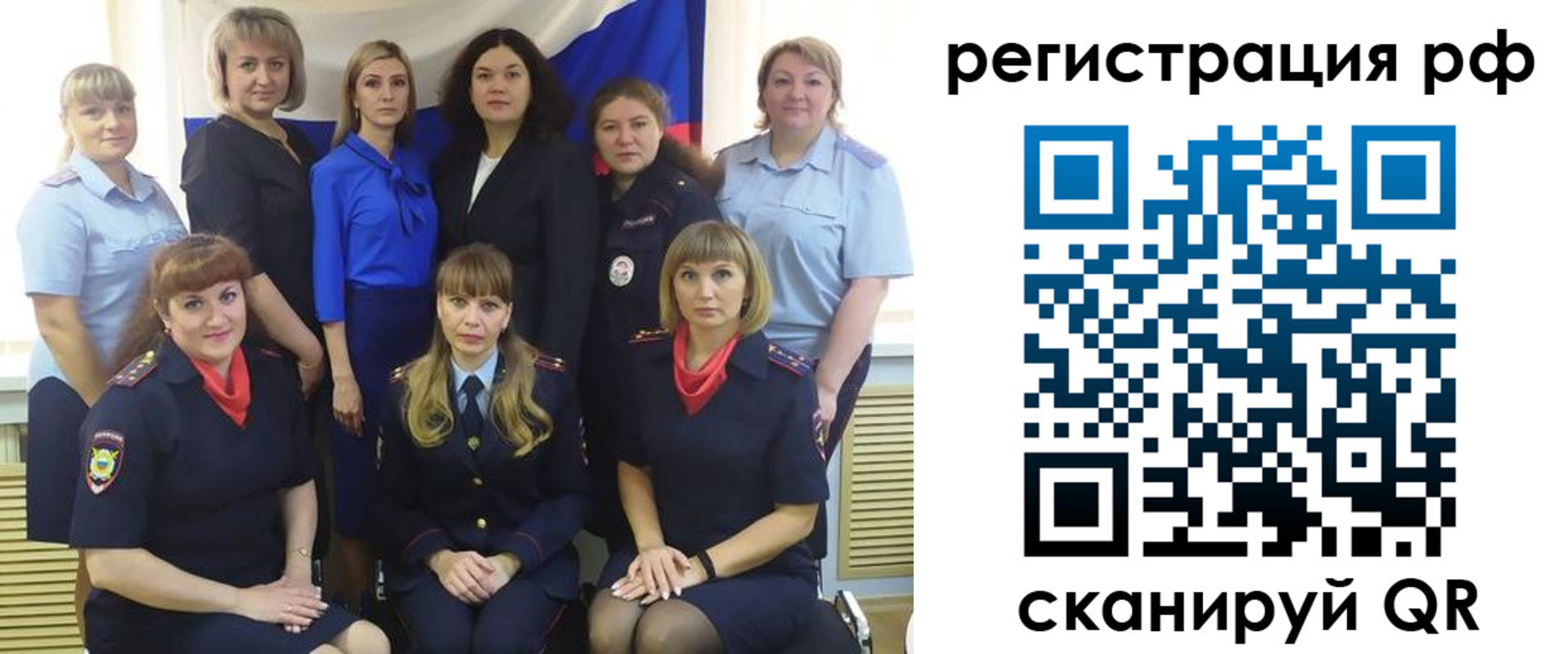 прописка законно в Дербенте