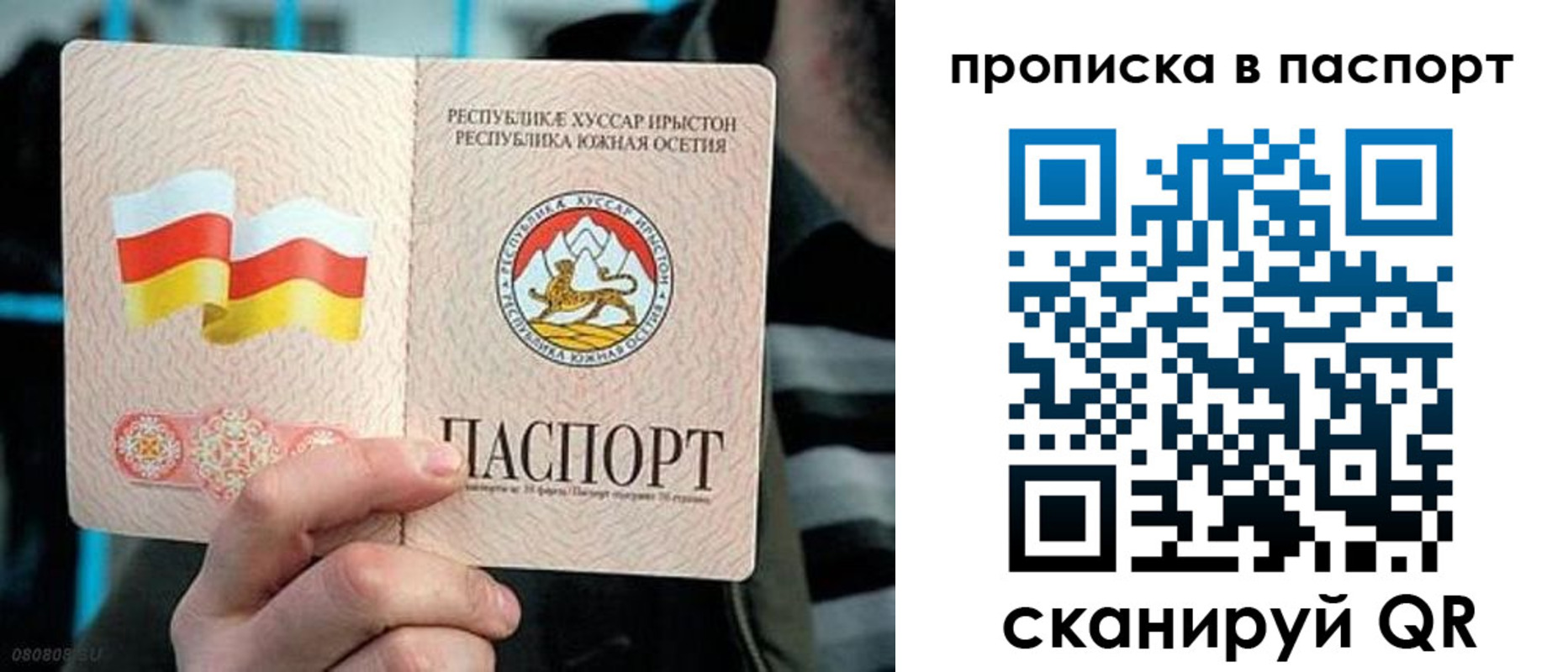 найти адрес прописки в Дербенте