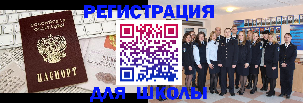 прописка законно в Дербенте