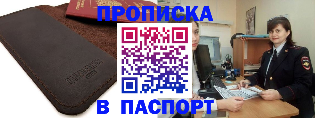 найти адрес прописки в Дербенте