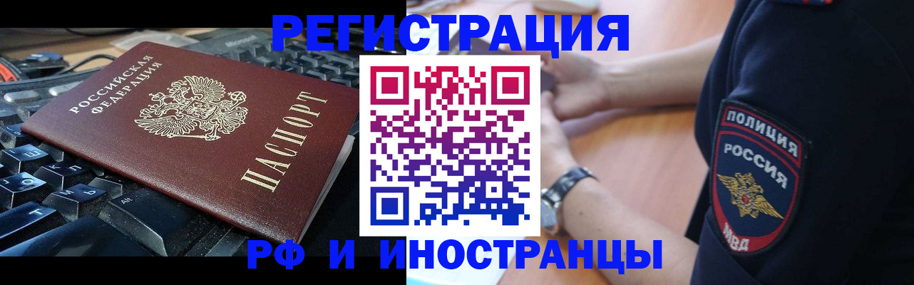 пропишу в квартире в Дербенте
